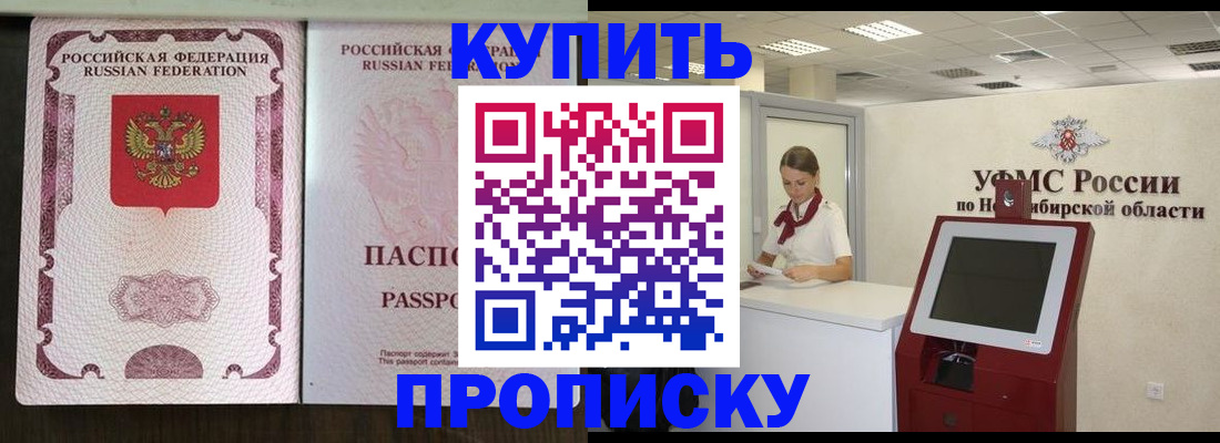 регистрация для школы в Бузулуке