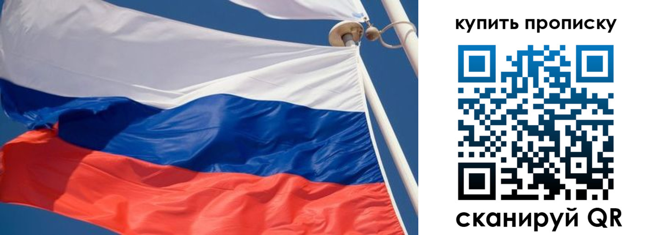 временная регистрация адрес в Бузулуке